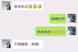 诸城诸城的要账公司在催收过程中的策略和技巧有哪些？